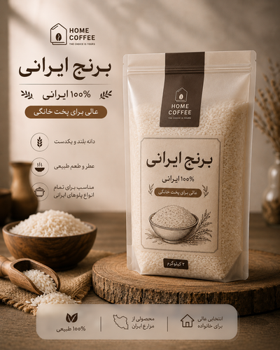 برنج ۱۰۰٪ ایرانی